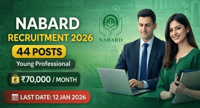 NABARD Vacancy 2026 नाबार्ड ने निकाली वेकेंसी