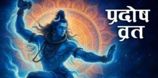 नये साल के पहले दिन इस शुभ स्तोत्र का पाठ करें