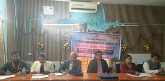 भागलपुर में एमडीए और कालाजार पर कार्यशाला