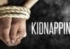 फिरौती के लिए अगवा युवक सकुशल बरामद