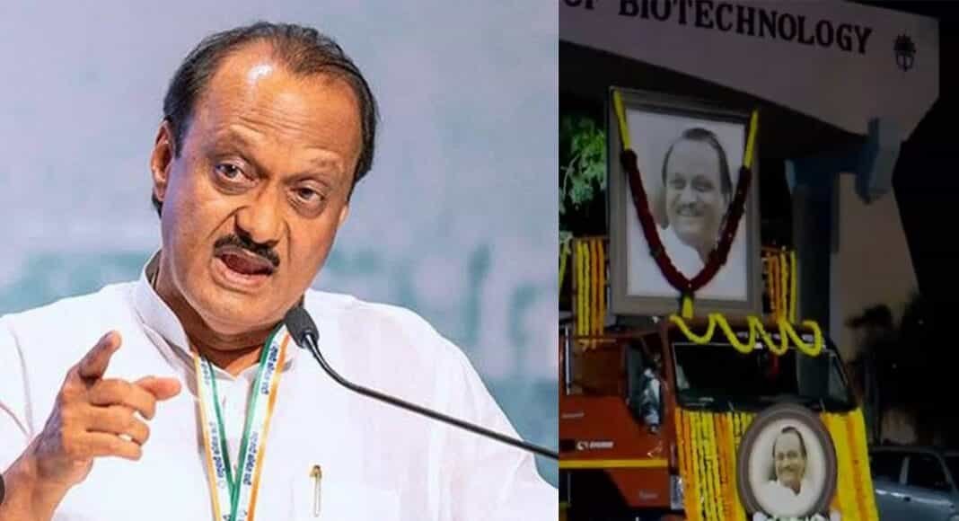 Ajit Pawar Funeral