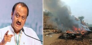 Ajit Pawar Plane Crash : एविएशन एक्सपर्ट का दावा—ILS होता तो टल सकती थी बारामती विमान दुर्घटना Ajit Pawar