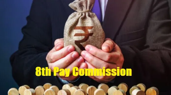 Assam Pay Commission Pay Commission