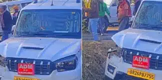 Aurangabad News : औरंगाबाद में ADM की गाड़ी से हाइवा की टक्कर, चालक की सूझबूझ से टला बड़ा हादसा Aurangabad News