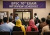 BPSC 70th Exam Interview Schedule