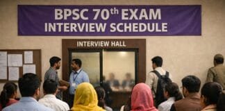 BPSC 70वीं संयुक्त प्रतियोगिता परीक्षा का इंटरव्यू शेड्यूल जारी, जानें डिटेल्स BPSC 70th Exam Interview Schedule