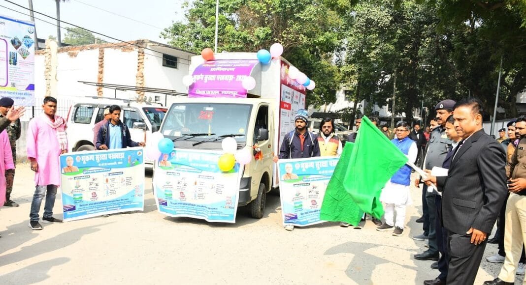 Bhagalpur DM