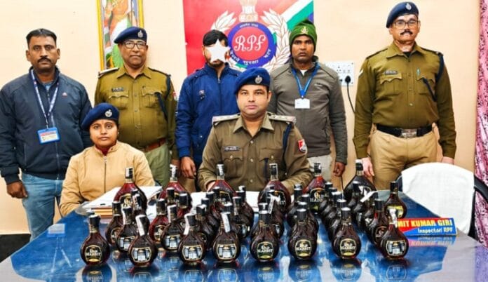 Bhagalpur Rpf Bhagalpur Rpf