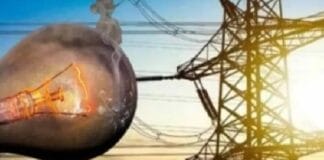 Bihar Electricity : बिजली बिल और सेवाओं में गड़बड़ी पर सख्ती, अब CMO के डैशबोर्ड से होगी सीधी निगरानी Bihar Electricity