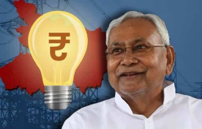 Bihar Electricity Bill