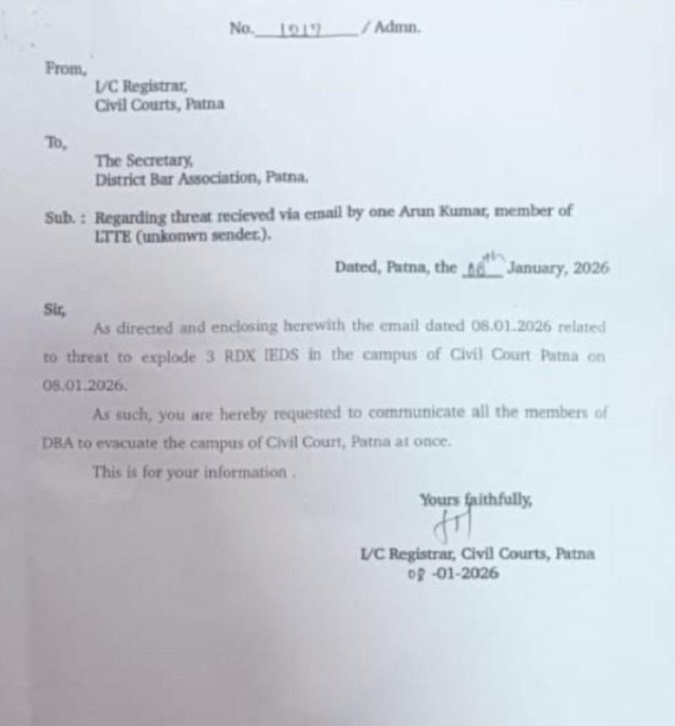 देश में कई राज्यों के अदालतों में 'RDX' का खौफ; पटना से एमपी तक मिली धमकी से हड़कंप, हाई अलर्ट पर सुरक्षा एजेंसियां Court Bomb Threat 1