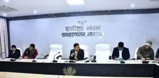 Bhagalpur News : पीएम-किसान लाभ के लिए ई-केवाईसी अनिवार्य, DM ने दिए सख्त निर्देश meeting