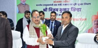 Deputy CM Vijay Kumar Sinha