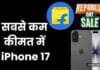 Flipkart Republic Day Sale : सस्ता होगा iPhone 17, 75 हजार से कम में मिलेगी डील Flipkart Republic Day Sale
