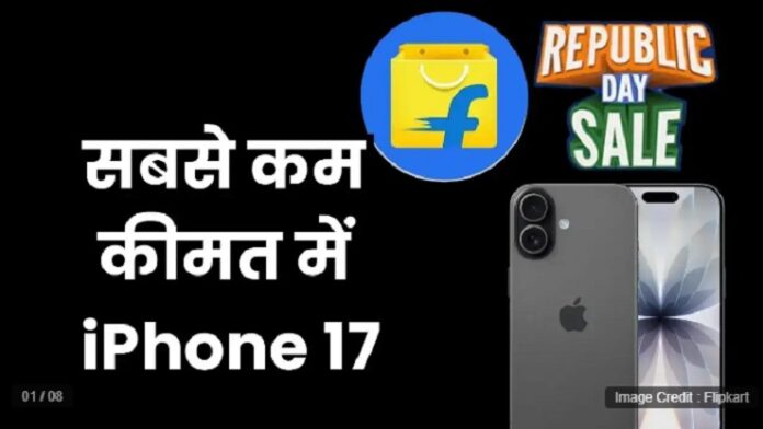 Flipkart Republic Day Sale
