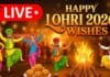 Hapyy Lohri 2026