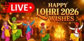 Happy Lohri 2026 Wishes Quotes Live : अपने प्यार और दोस्ती के संदेशों से बनाएं पर्व खास Hapyy Lohri 2026