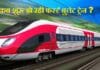 India Bullet Train Opening Date