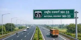 Bihar News : बिहार के इस हाइवे का बदला नाम, जून तक वाहनों के लिए खोलने की तैयारी NH-33