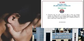 पटना NEET छात्रा मौत के मामले में थाना प्रभारी और दारोगा सस्पेंड; लापरवाही के आरोप पर गिरी गाज NEET