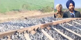 पंजाब में खानपुर रेलवे लाइन पर विस्फोट, मालगाड़ी चालक घायल; सुरक्षा एजेंसियां चौकन्नी Punjab