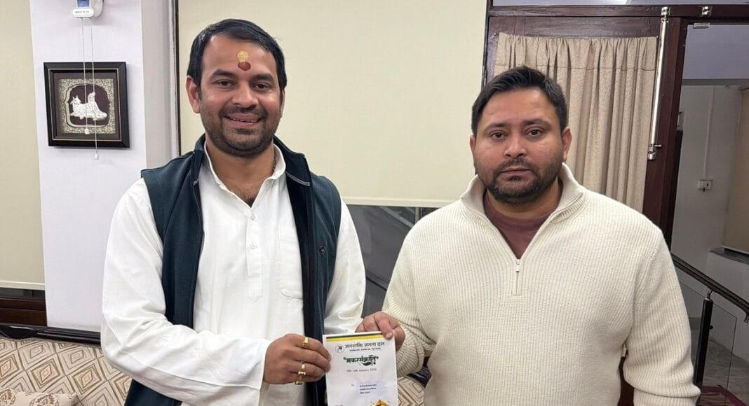 Tej Pratap Yadav