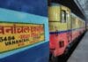 Vananchal Express
