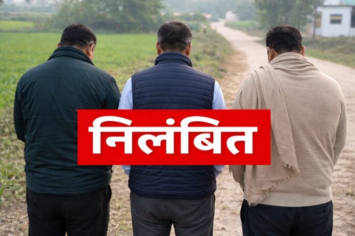 coordinator suspended