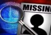 Kaimur News : कैमुर में नाबालिग युवक रहस्यमय ढंग से लापता, पुलिस से लगाई तलाश की गुहार missing