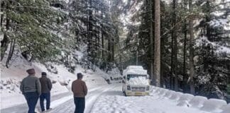 आज का मौसम