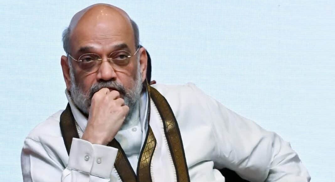 अमित शाह