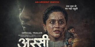 Assi Box Office Collection Day 1: पहले दिन ‘अस्सी’ ने दर्ज कराई मजबूत मौजूदगी, वीकेंड पर टिकी निगाहें Assi