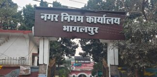 सफाई व्यवस्था पर नगर निगम सख्त, लापरवाह एजेंसियों के इंक्रीमेंट पर रोक और ब्लैकलिस्ट की चेतावनी Bhagalpur
