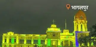 भागलपुर में जन समस्याओं पर प्रशासन सख्त; विशेष अभियान में 70 मामलों की सुनवाई भागलपुर