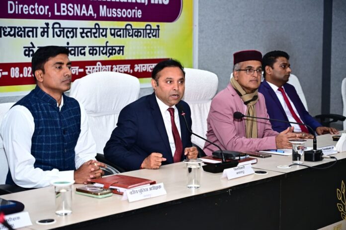 Dialogue program संवाद कार्यक्रम