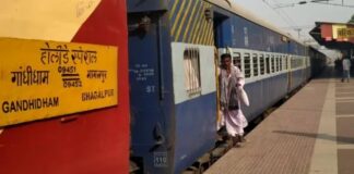 होली पर यात्रियों को राहत: गांधीधाम-भागलपुर स्पेशल ट्रेन का परिचालन बढ़ा, जानें नई तारीखें ट्रेन