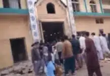 Islamabad Blast : जोरदार धमाके से हिला इस्लामाबाद, इमामबाड़ा बना निशाना, 12 लोगों की मौत की आशंका Islamabad