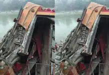 नेपाल में बड़ा सड़क हादसा, बस त्रिशूली नदी में गिरी, 18 यात्रियों की मौत नेपाल