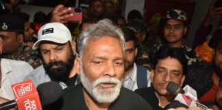पप्पू यादव