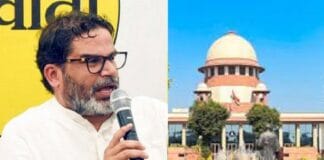 प्रशांत किशोर