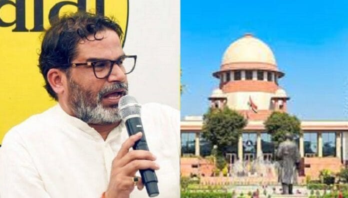 Prashant Kishor प्रशांत किशोर