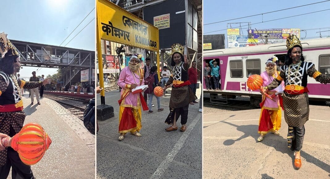 रेलवे