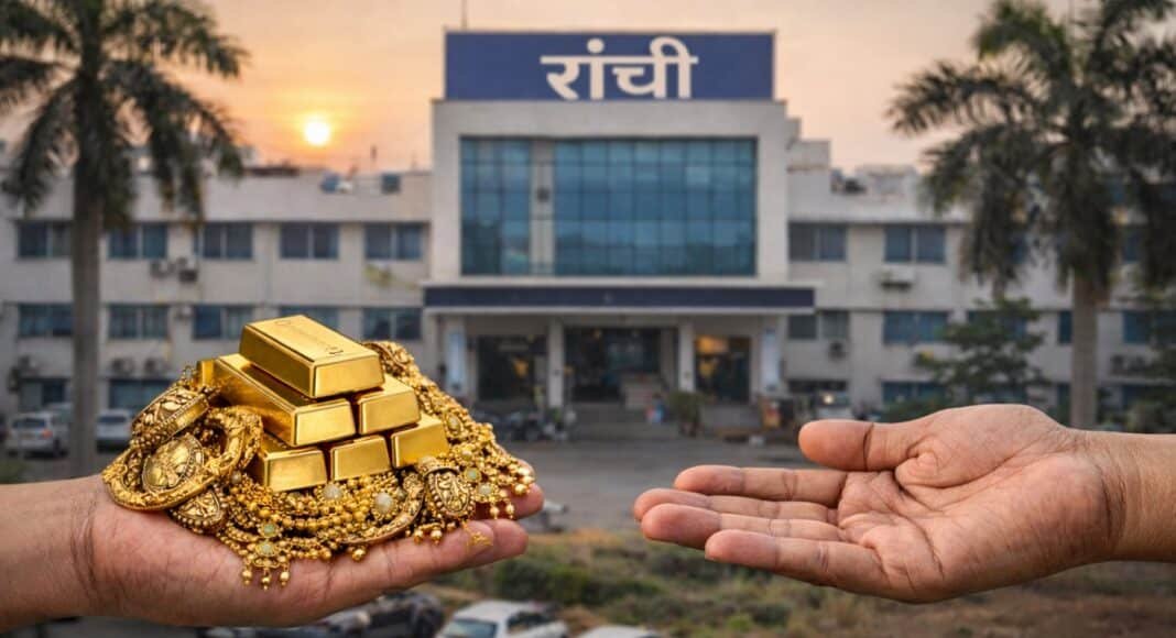 रांची नगर निगम