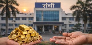 रांची नगर निगम