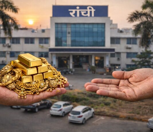 रांची नगर निगम