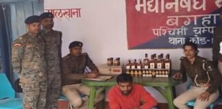 होली से पहले बगहा में बड़ी कार्रवाई, 21 लीटर विदेशी शराब के साथ एक गिरफ्तार West Champaran