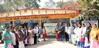 संपूर्णता अभियान