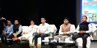 अभियान