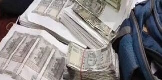 जाली नोट