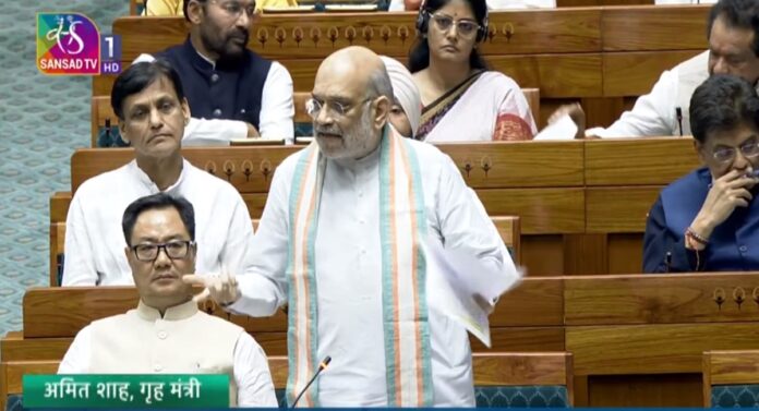 अमित शाह